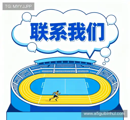 互动A5贵宾会网址